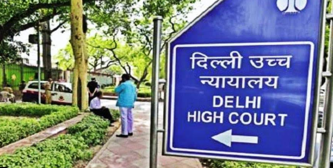 HIGH COURT
